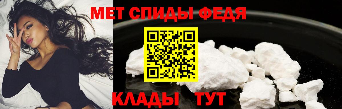 АМФЕТАМИН 97%  АМФЕТАМИН  Amphetamine  Заречный  Вход с VPN 