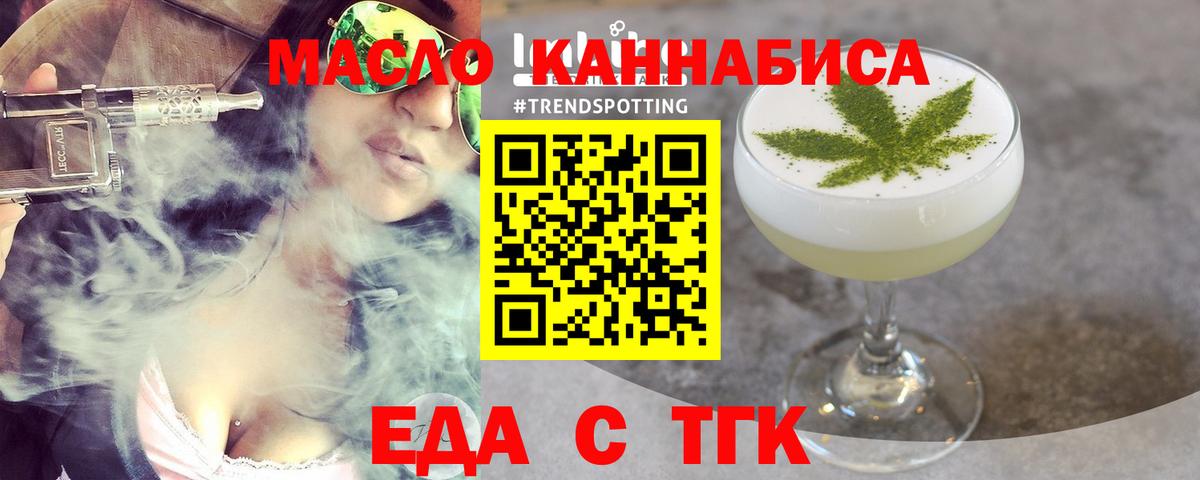 Заречный  Canna-Cookies марихуана  Вход с VPN 