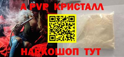 соль ск Пугачёв