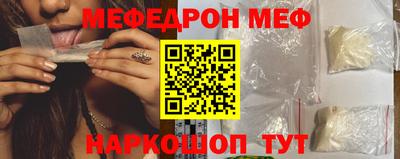 стафф Пыть-Ях