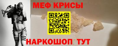 соль ск Пугачёв