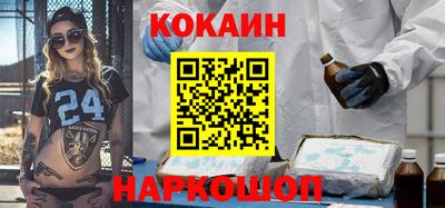 соль ск Пугачёв