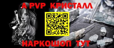 соль ск Пугачёв