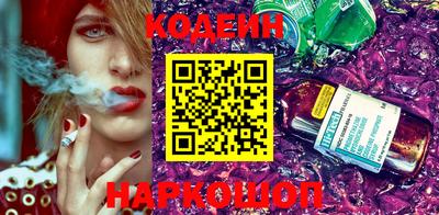 стафф Пыть-Ях