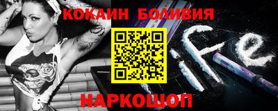 соль ск Пугачёв