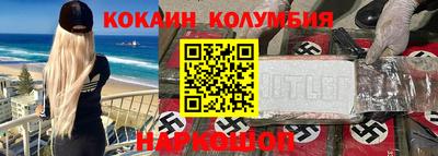 соль ск Пугачёв