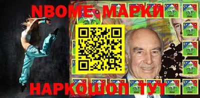 бутик Пушкино