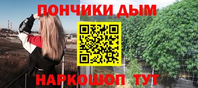 стафф Пыть-Ях