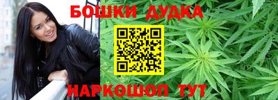 бутик Пушкино