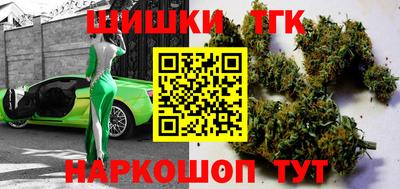 стафф Пыть-Ях