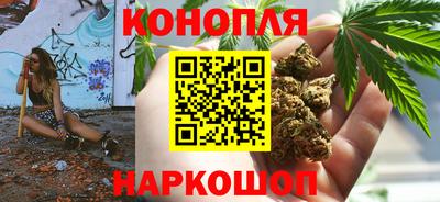 бутик Пушкино
