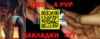 соль ск Пугачёв