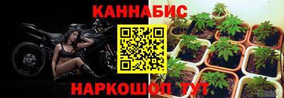 бутик Пушкино