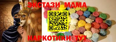 соль ск Пугачёв