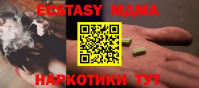 бутик Пушкино