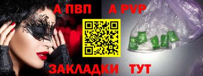 соль ск Пугачёв