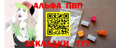 стафф Пыть-Ях
