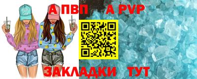 бутик Пушкино
