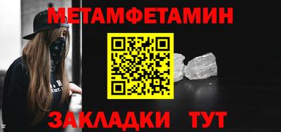стафф Пыть-Ях
