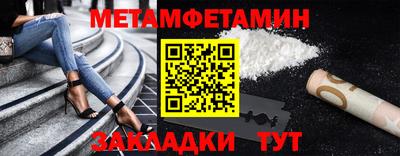 стафф Пыть-Ях