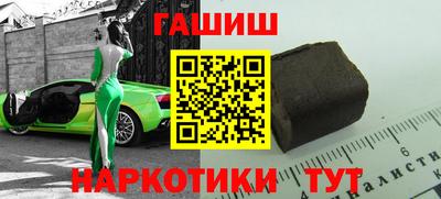 бутик Пушкино