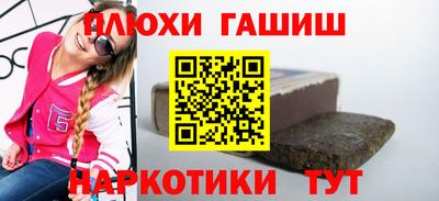 стафф Пыть-Ях