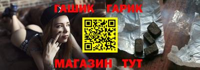 стафф Пыть-Ях