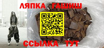 бутик Пушкино