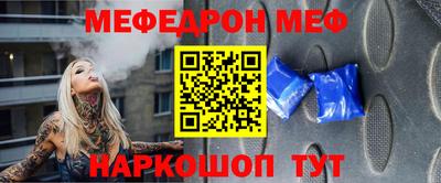 соль ск Пугачёв