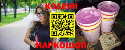 стафф Пыть-Ях