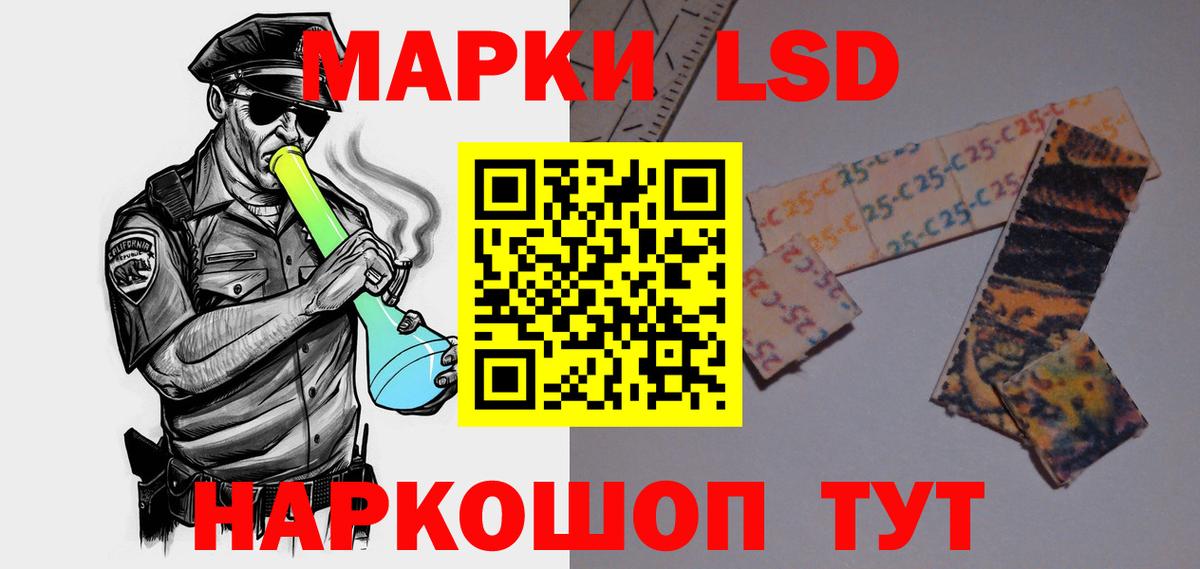 LSD-25 экстази ecstasy  Лсд 25 экстази кислота  Вход с VPN  LSD-25 экстази  Заречный 