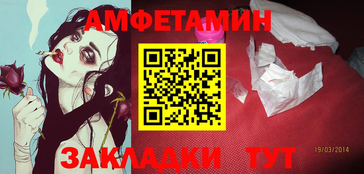 Метамфетамин Декстрометамфетамин 99.9% Заречный