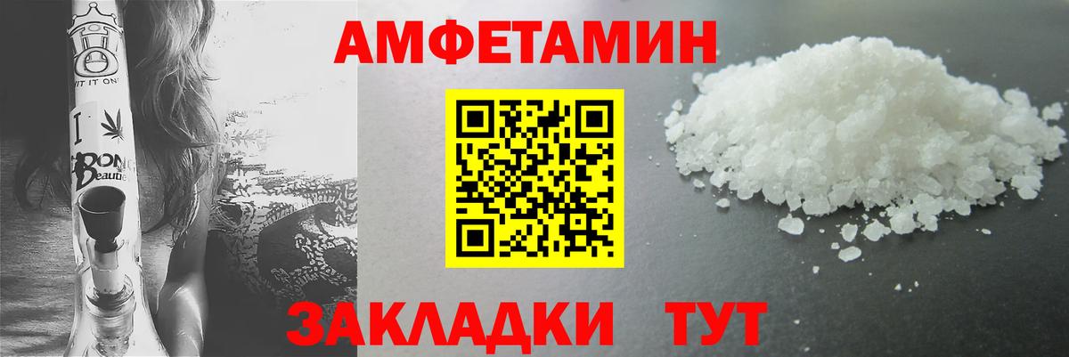 Заречный  МЕТАМФЕТАМИН пудра  Вход с VPN  МЕТАМФЕТАМИН пудра 