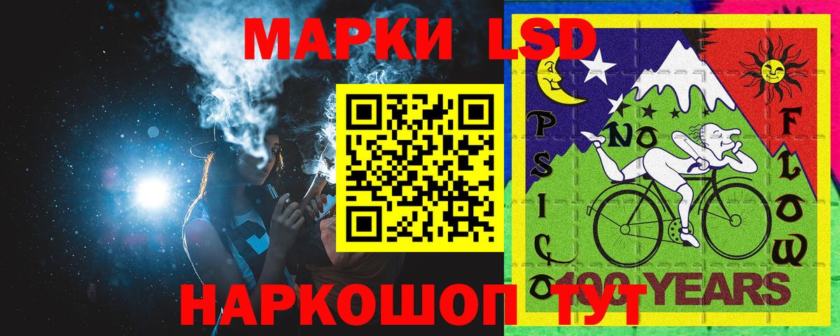 Заречный  Марки NBOMe 1,8мг  Вход с VPN  Марки NBOMe 1,8мг 