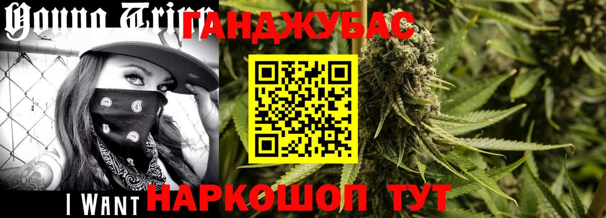 Канабис SATIVA & INDICA Заречный