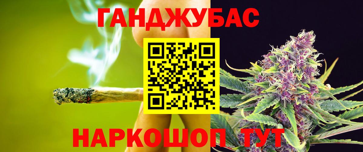 Заречный  Бошки марихуана Amnesia  Вход с VPN  Конопля марихуана  Марихуана Bruce Banner 